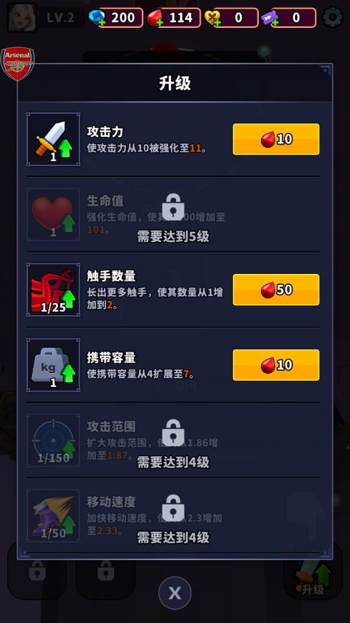 血色入侵内置MOD菜单最新版本 血色入侵内置MOD菜单最新版本