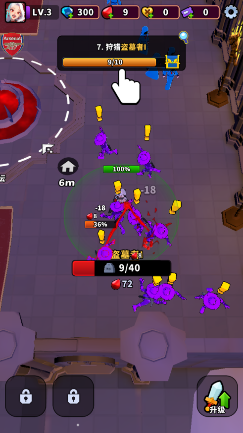 血色入侵内置MOD菜单最新版本 血色入侵内置MOD菜单最新版本