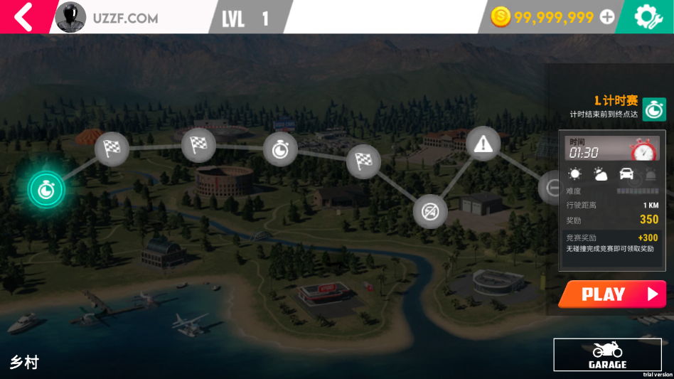 极限摩托城市版无限金币版 极限摩托城市版无限金币版