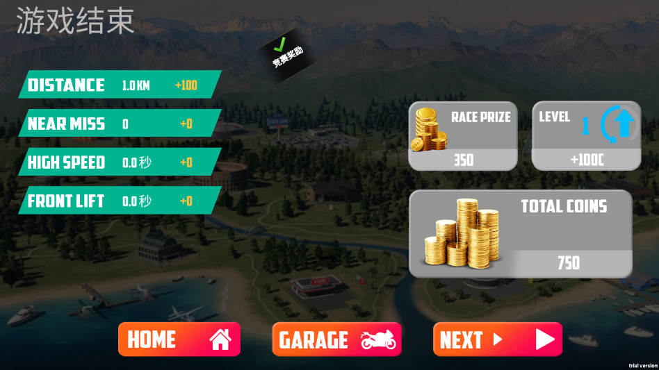 极限摩托城市版无限金币版 极限摩托城市版无限金币版