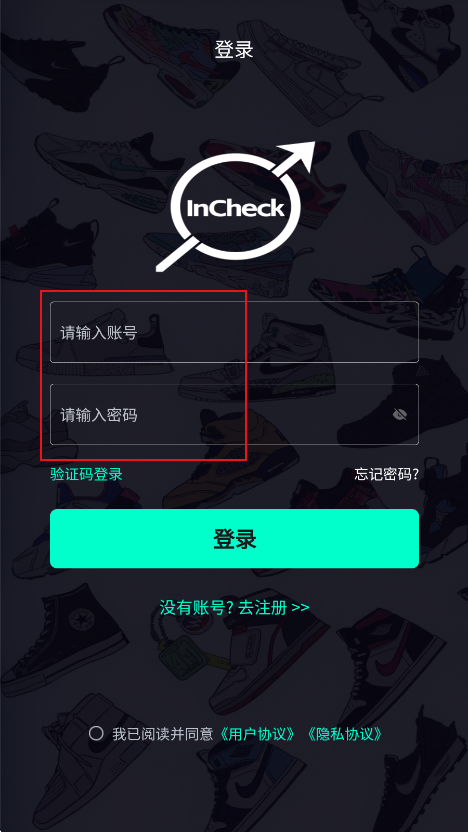 InCheck鉴定 InCheck鉴定