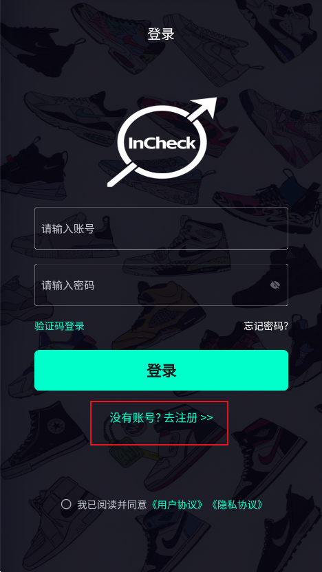 InCheck鉴定 InCheck鉴定