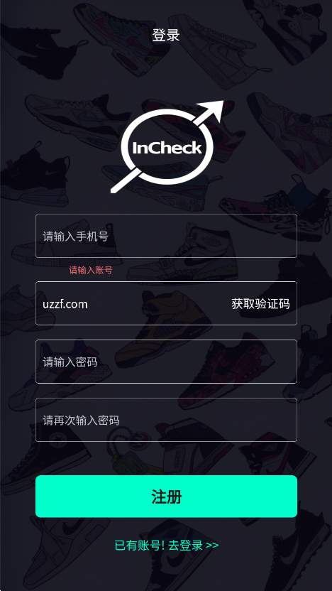 InCheck鉴定 InCheck鉴定