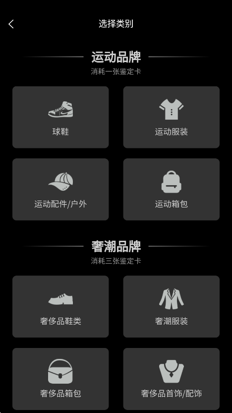 InCheck鉴定 InCheck鉴定