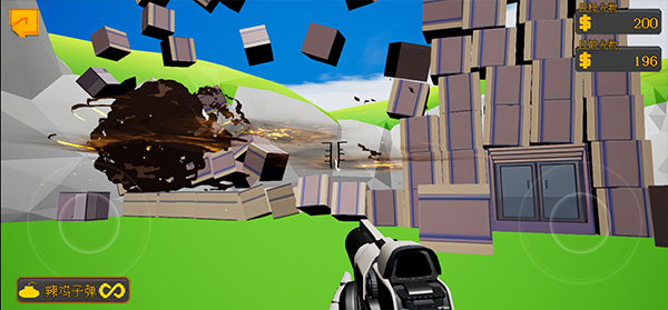 高楼爆破3D版 高楼爆破3D版