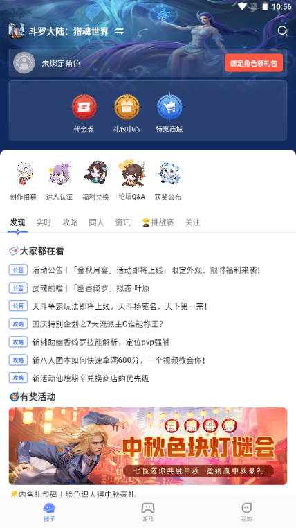 37手游双斗大世界app 37手游双斗大世界app