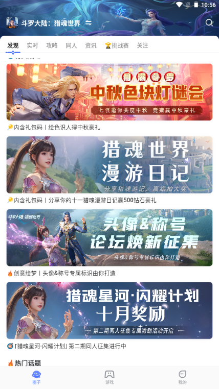 37手游双斗大世界app 37手游双斗大世界app