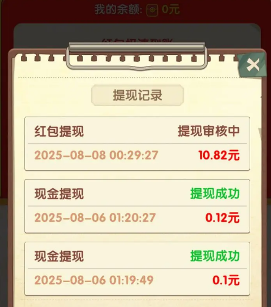 神秘的小农院极速版 神秘的小农院极速版