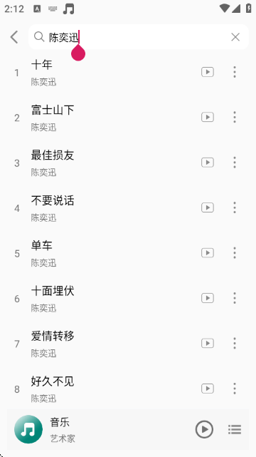 分秒动听 分秒动听