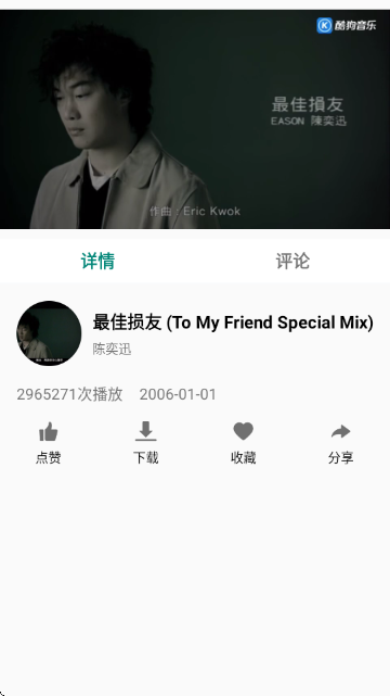 分秒动听 分秒动听