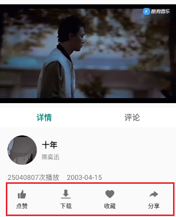 分秒动听 分秒动听