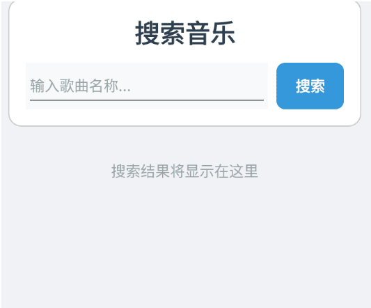 GoMusic音乐播放器app GoMusic音乐播放器app