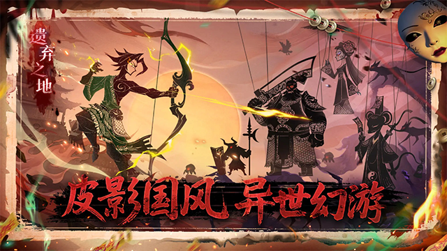 遗弃之地 遗弃之地