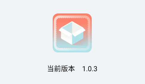 万通日常助手app 万通日常助手app