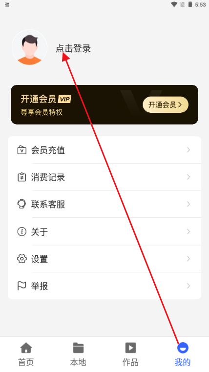 格式岛vip解锁版最新 格式岛vip解锁版最新