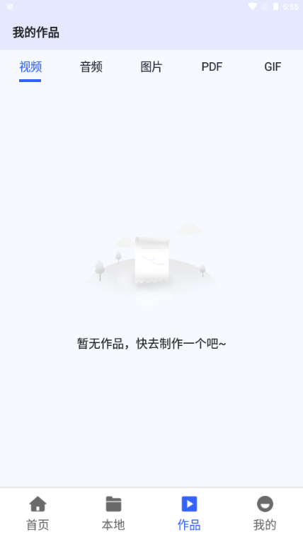 格式岛vip解锁版最新 格式岛vip解锁版最新