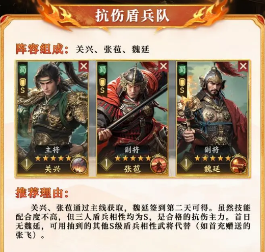 三国群英传策定九州官方正版 三国群英传策定九州官方正版