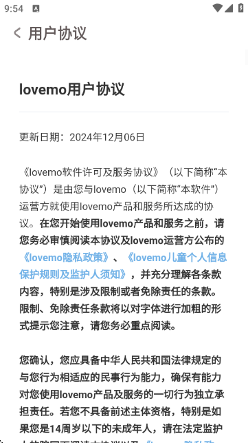 lovemo-AI固聊 lovemo-AI固聊