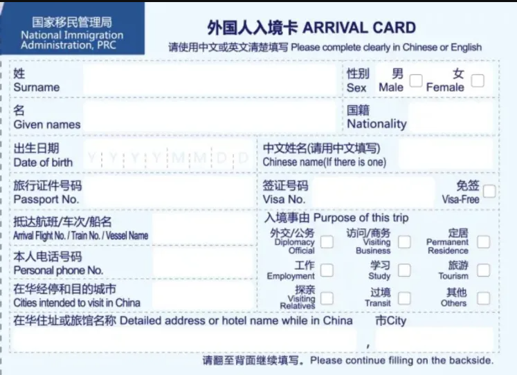 无忧行国际版 无忧行国际版