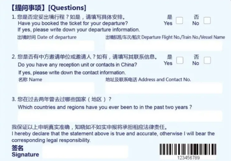 无忧行国际版 无忧行国际版