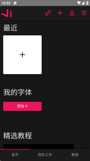 Vector-ink官方正版 Vector-ink官方正版