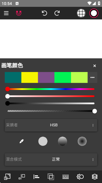 Vector-ink官方正版 Vector-ink官方正版