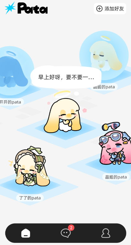 Pata一起养宠物 Pata一起养宠物