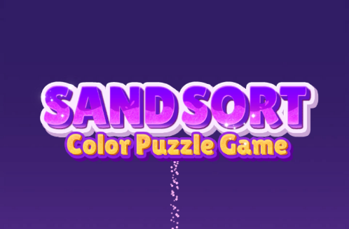 彩沙分类挑战游戏SandSorting 彩沙分类挑战游戏SandSorting