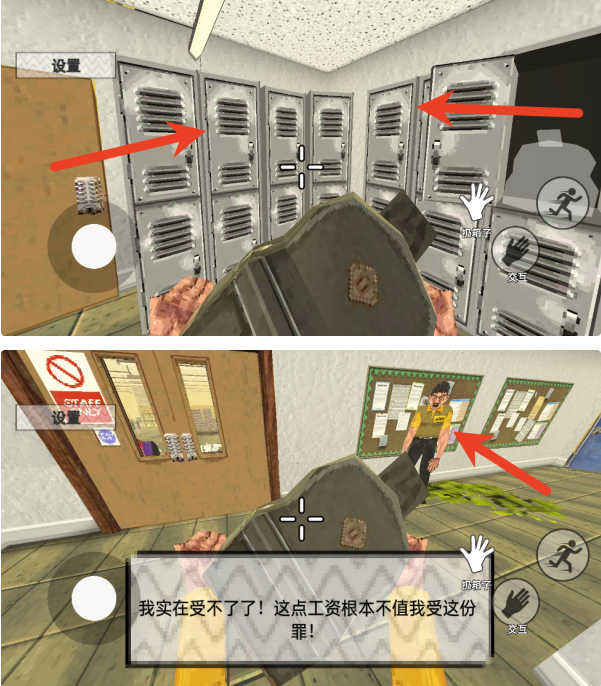 崩溃的打工人 崩溃的打工人