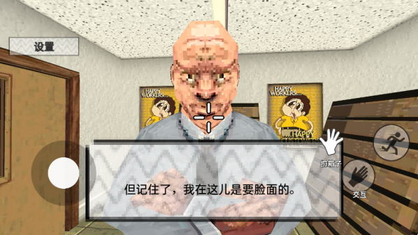 崩溃的打工人 崩溃的打工人