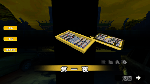 崩溃的打工人 崩溃的打工人