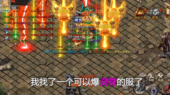 龙魂魔法-影罗攻速沉默 龙魂魔法-影罗攻速沉默