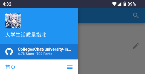 大学生活质量指北官方入口 大学生活质量指北官方入口