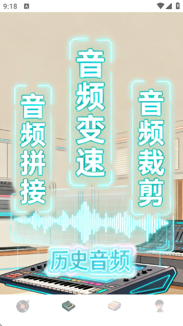 清水音乐APP官方版 清水音乐APP官方版