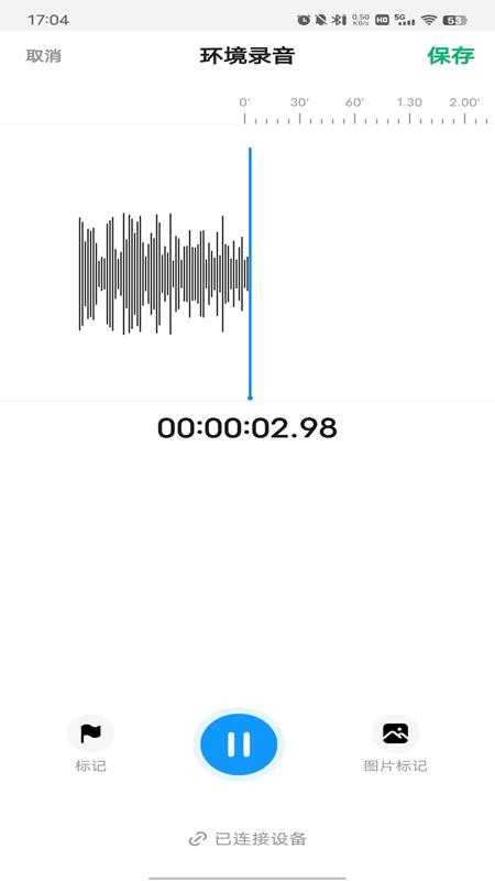 Mecho智能AI录音转文字助手 Mecho智能AI录音转文字助手