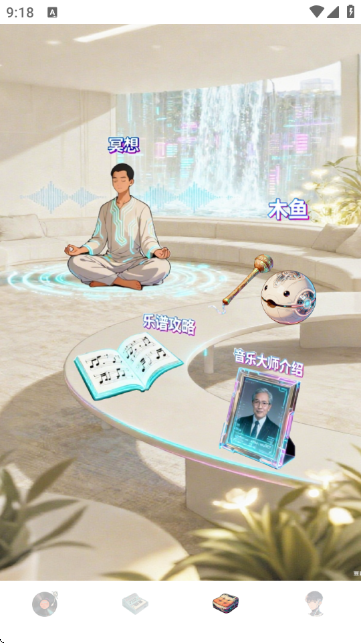 清水音乐APP官方版 清水音乐APP官方版