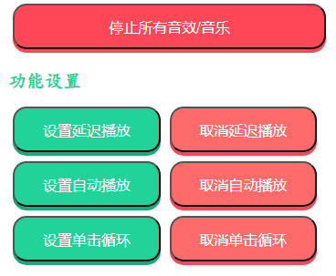 成都超人语音盒 成都超人语音盒