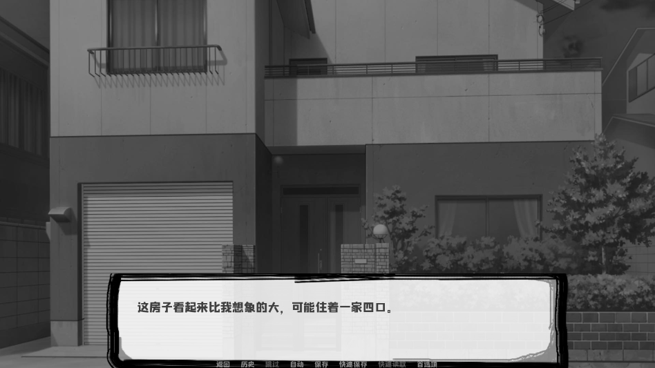 邻居不对劲游戏 邻居不对劲游戏