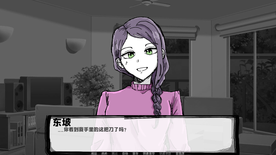 邻居不对劲游戏 邻居不对劲游戏