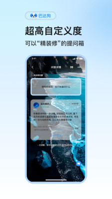 巴达狗-匿名提问箱 巴达狗-匿名提问箱