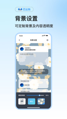 巴达狗-匿名提问箱 巴达狗-匿名提问箱