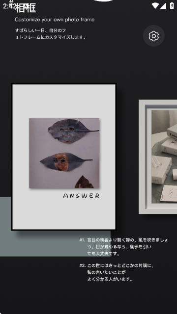 美图相框 美图相框