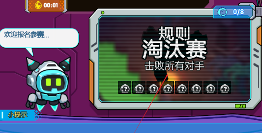太空饥饿大逃杀游戏去广告版 太空饥饿大逃杀游戏去广告版