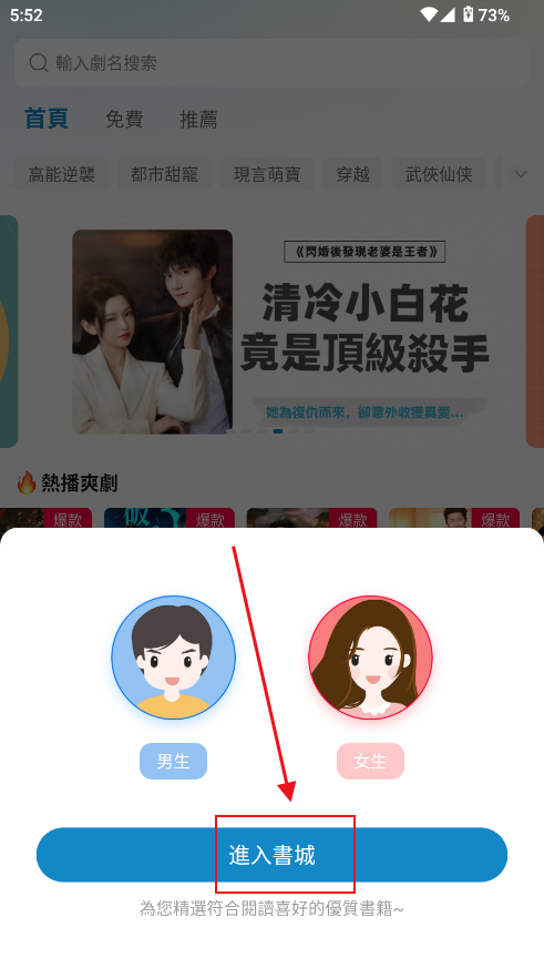 蓝鲸剧场短剧(藍鯨劇場) 蓝鲸剧场短剧(藍鯨劇場)