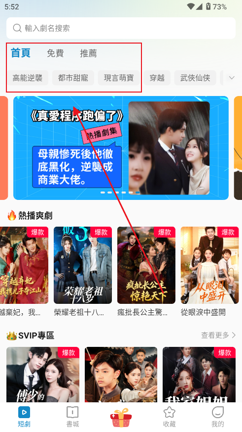 蓝鲸剧场短剧(藍鯨劇場) 蓝鲸剧场短剧(藍鯨劇場)