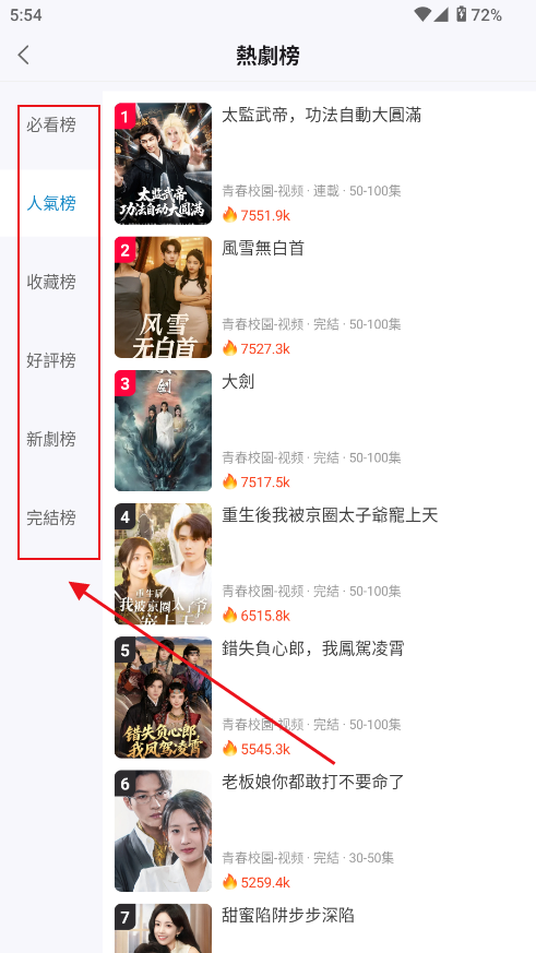 蓝鲸剧场短剧(藍鯨劇場) 蓝鲸剧场短剧(藍鯨劇場)