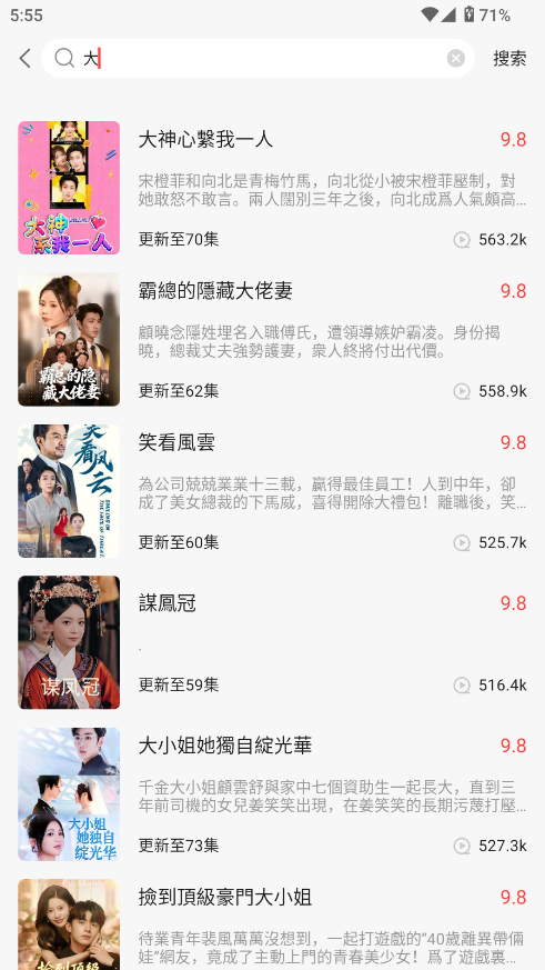 蓝鲸剧场短剧(藍鯨劇場) 蓝鲸剧场短剧(藍鯨劇場)