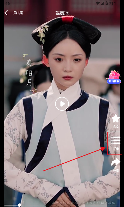 蓝鲸剧场短剧(藍鯨劇場) 蓝鲸剧场短剧(藍鯨劇場)