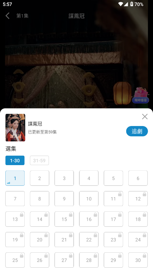 蓝鲸剧场短剧(藍鯨劇場) 蓝鲸剧场短剧(藍鯨劇場)