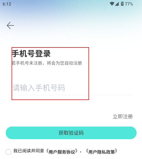 智航写作软件 智航写作软件